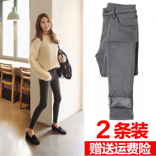 Jean femme VENRYEND - Ref 3191635