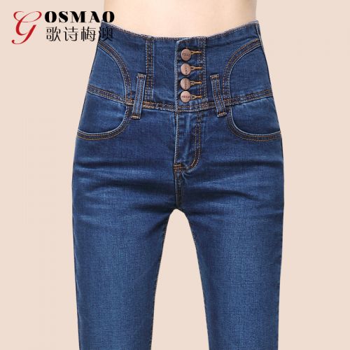 Jean femme GOSMAO - Ref 3191646