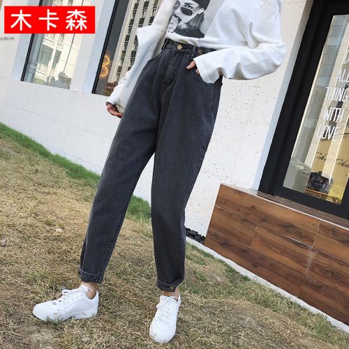Jean femme - Ref 3191648