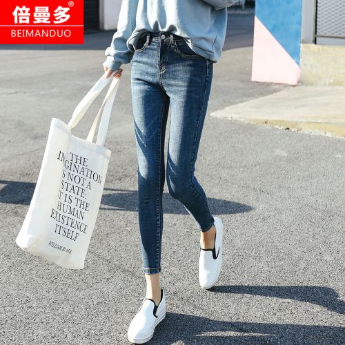 Jean femme - Ref 3191652