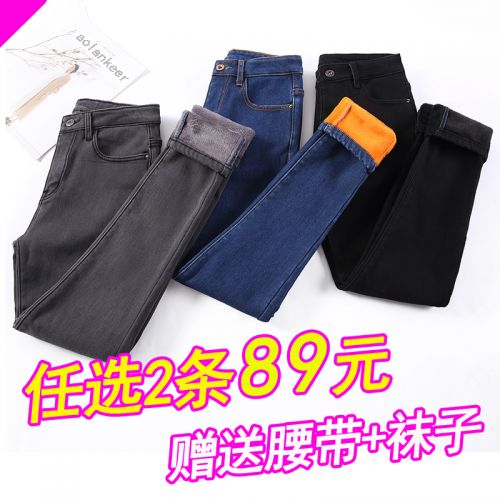 Jean femme ORANCO - Ref 3191655