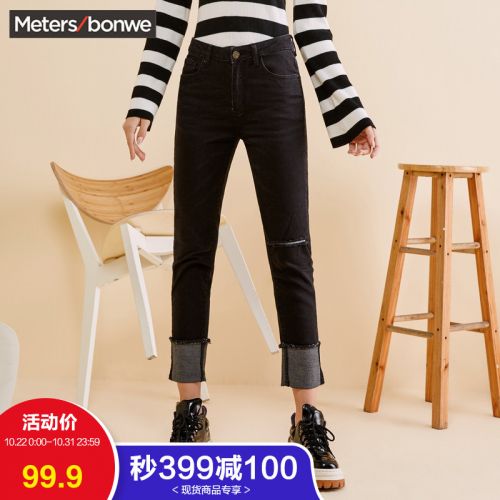 Jean femme METERS BONWE METERSBONWE - Ref 3191661