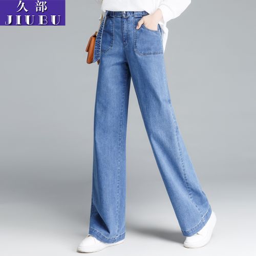 Jean femme - Ref 3191662