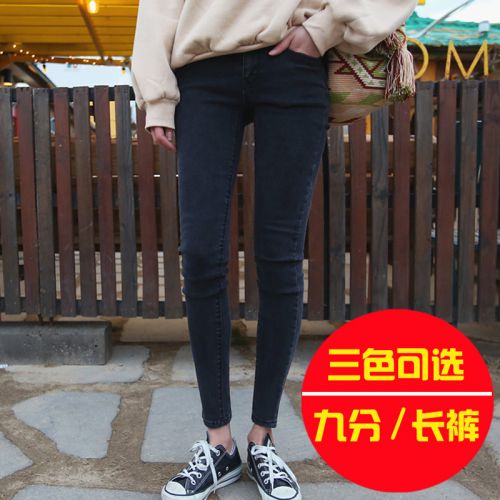 Jean femme - Ref 3191674