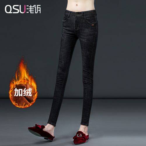 Jean femme - Ref 3191676