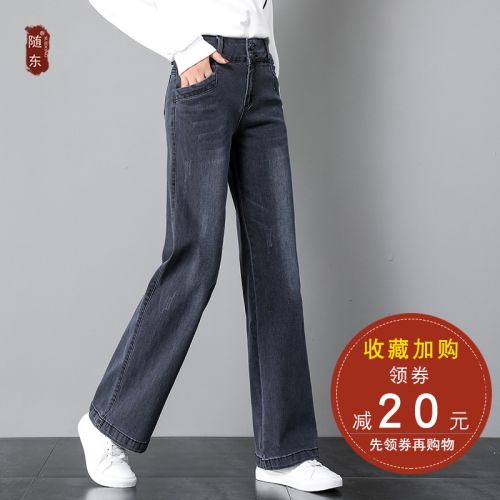 Jean femme - Ref 3191678