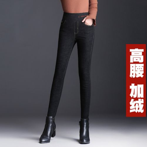 Jean femme - Ref 3191681