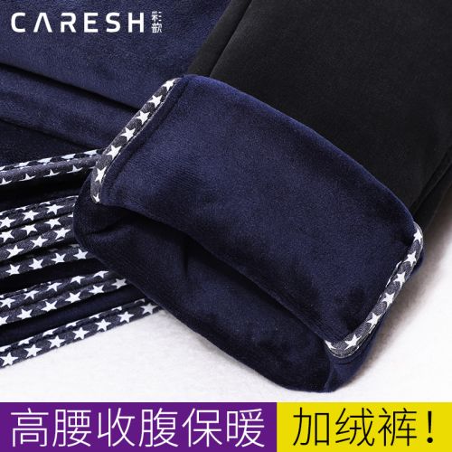 Jean femme CARESH - Ref 3191683