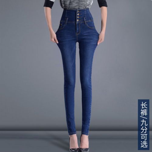 Jean femme DREAMER ERA SHI MENG - Ref 3191685
