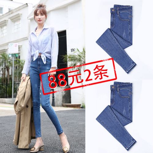 Jean femme - Ref 3191688
