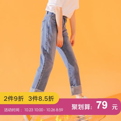 Jean femme - Ref 3191693