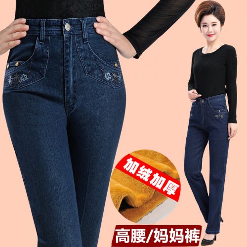 Jean femme WEIMEIQINHUAI - Ref 3191711