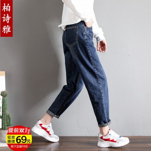 Jean femme - Ref 3191715