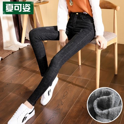 Jean femme - Ref 3191717