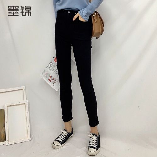 Jean femme - Ref 3191718