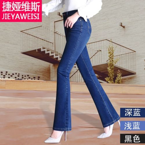 Jean femme - Ref 3191721