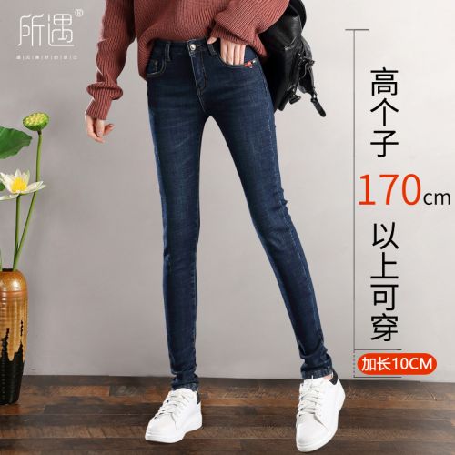 Jean femme - Ref 3191729