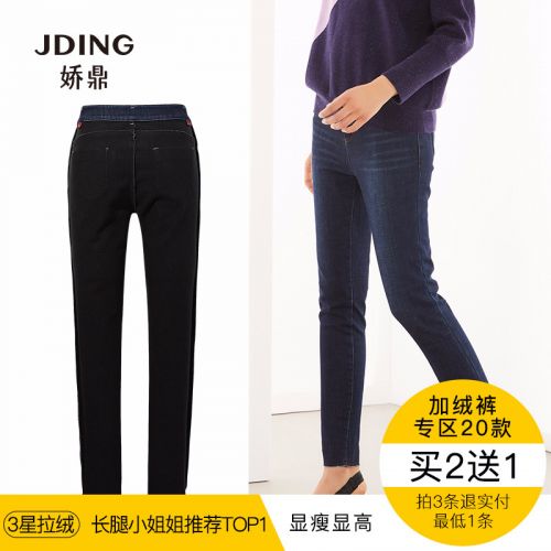 Jean femme JDING - Ref 3191733