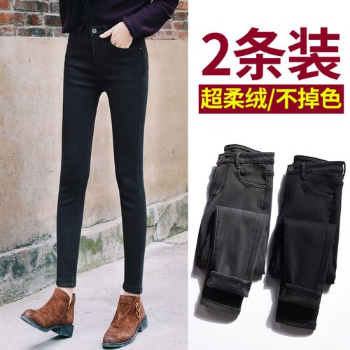 Jean femme - Ref 3191741