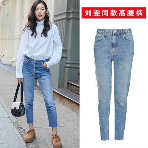 Jean femme AKARA - Ref 3191748