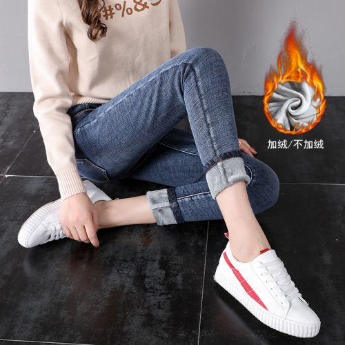 Jean femme BINSINO - Ref 3191767