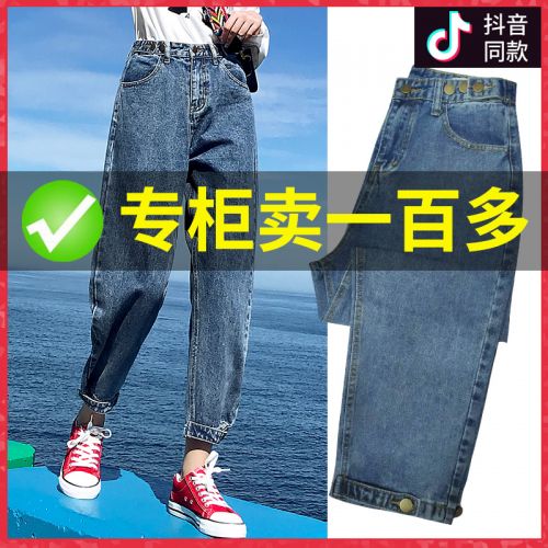 Jean femme - Ref 3191782