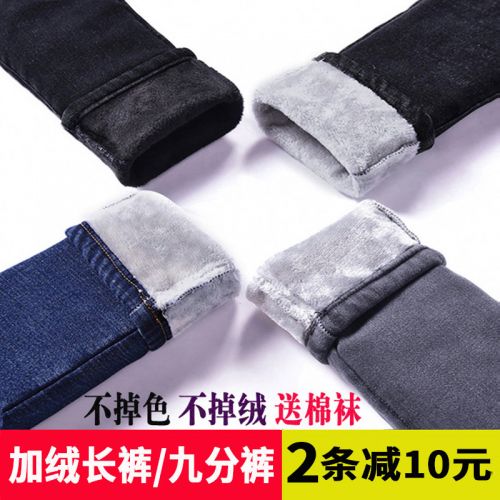 Jean femme - Ref 3191785