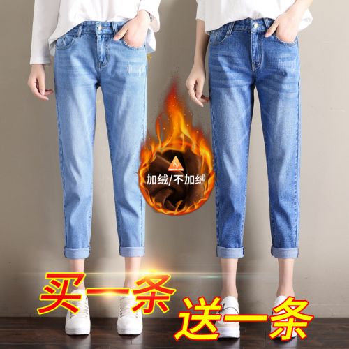 Jean femme MERRY TESS MARMONNER - Ref 3191790