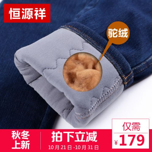 Jean femme - Ref 3191791