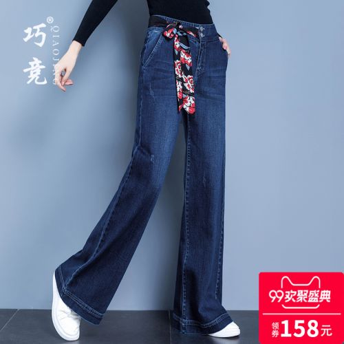 Jean femme COMPETITION INTELLIGENTE - Ref 3191792
