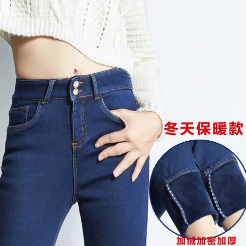 Jean femme AKARA - Ref 3191806