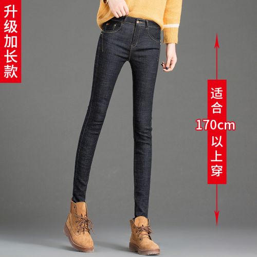 Jean femme - Ref 3191815