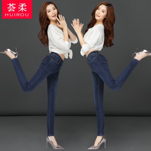 Jean femme - Ref 3191818