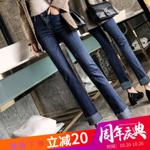 Jean femme - Ref 3191826