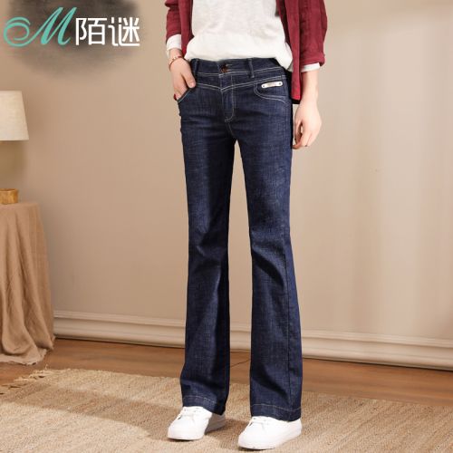 Jean femme MORMIRR - Ref 3191829
