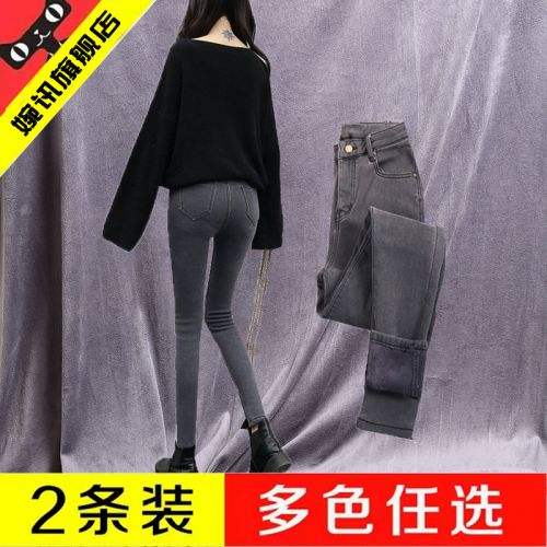 Jean femme WAANXXU - Ref 3191833