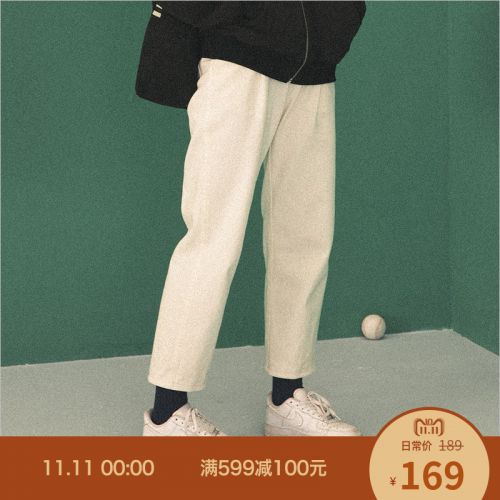 Jean femme OMONT - Ref 3191838