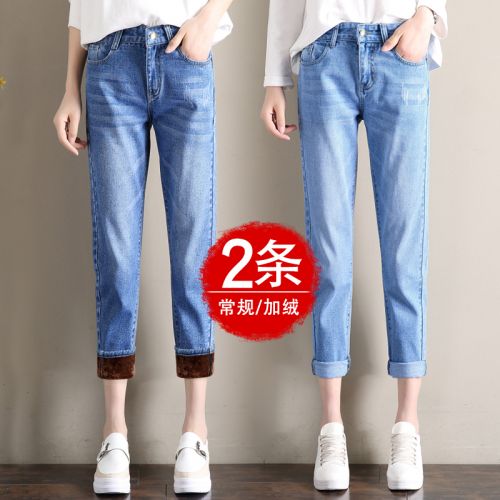Jean femme MERRY TESS MARMONNER - Ref 3191839