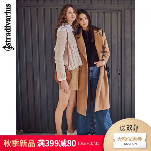Jean femme STRADIVARIUS - Ref 3191840