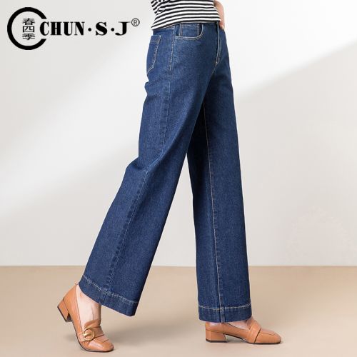 Jean femme CHUNSJ - Ref 3191846