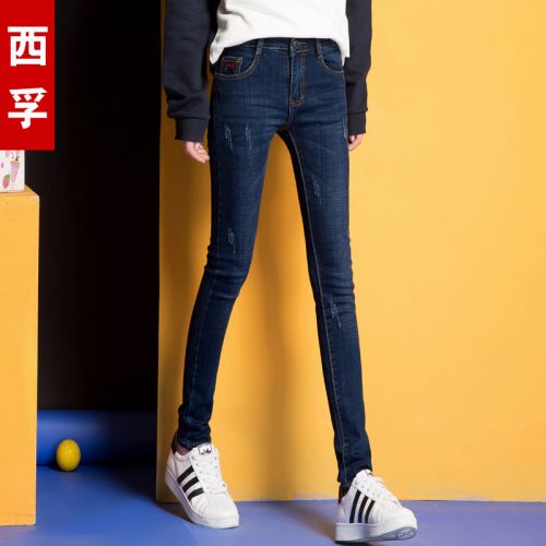 Jean femme - Ref 3191847