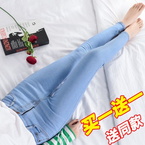 Jean femme - Ref 3191848