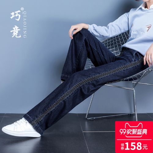 Jean femme COMPETITION INTELLIGENTE - Ref 3191854