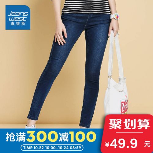 Jean femme JEANSWEST - Ref 3191860