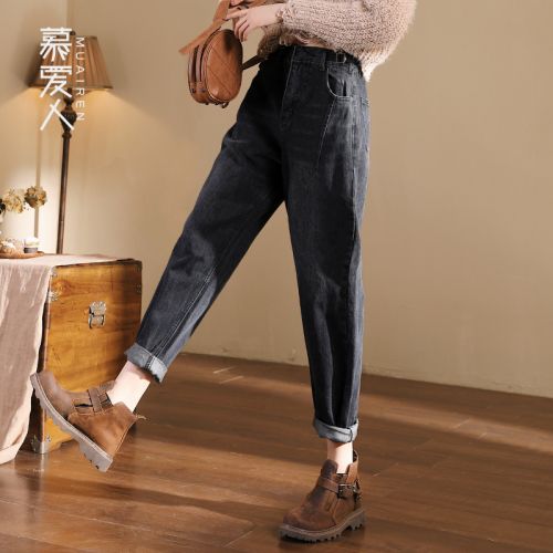 Jean femme - Ref 3191861