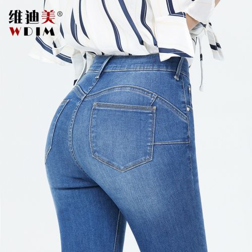 Jean femme - Ref 3191863