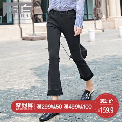Jean femme - Ref 3191866
