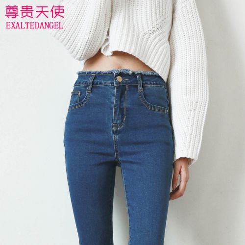 Jean femme EXALTED ANGE DISTINGUE - Ref 3191868