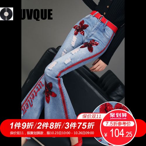 Jean femme LUVQUE - Ref 3191869