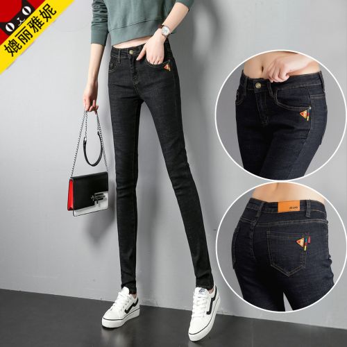 Jean femme - Ref 3191880